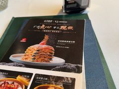 -北京厨房(西安SKP店)