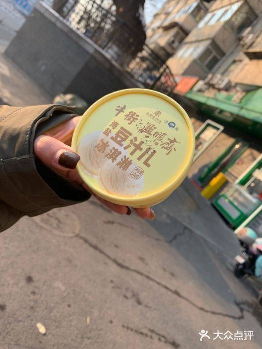 年记·兴顺斋 牛街清真熟食小吃店图片