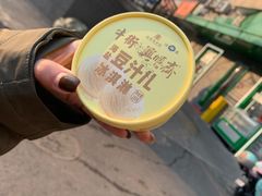 -年记·兴顺斋 牛街清真熟食小吃店