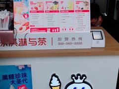 -蜜雪冰城(曼哈顿十字路口店)