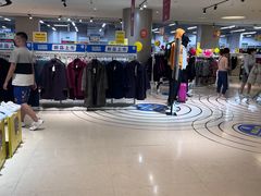 -BIGOFFS 超级折扣(仁恒伊势丹店)