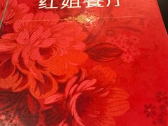 -J Daeng Seafood