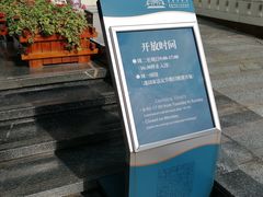 门面-重庆中国三峡博物馆(重庆博物馆)