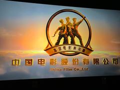 -星恒影城
