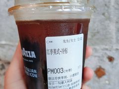 红李蜜香·美式-LAVAZZA拉瓦萨咖啡(星荟中心店)