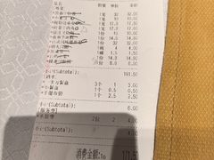 -弘雅饭店