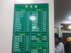 -上海为民商行清真饭店(南大路店)