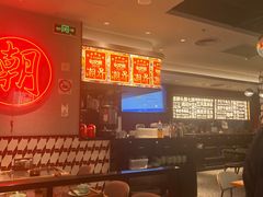 -潮界(虹桥新天地店)