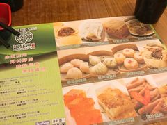 -添好运点心专门店(深水埗店)
