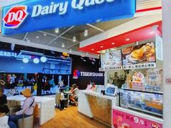 -DQ·蛋糕·冰淇淋(城南嘉园店)