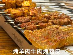 -有奴思烤肉·清真(正宁路店)