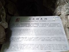 -华蓥山天意谷景区