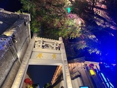 -三坊七巷历史文化街区