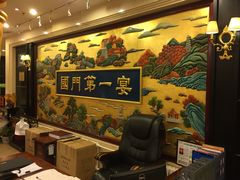 等位区-无名居(西直门总店)