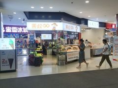 -吉林大学前卫校区南区-日新楼