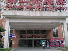 -成都市第一人民医院(南区)
