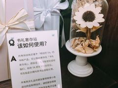 店内环境-思南书局(复兴中路店)