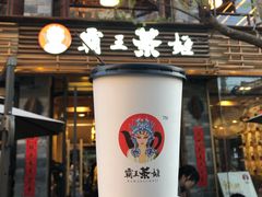 -霸王茶姬(南强街店)