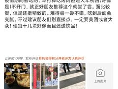 -贡梅老面馆·蟹粉面·无锡特色小吃(南长街主推店)