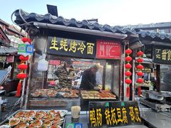 -鼓楼夜市
