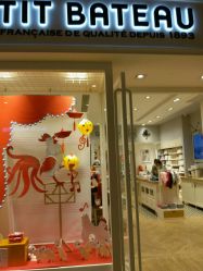 -Petit Bateau(静安嘉里中心店)