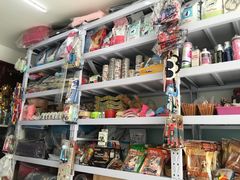 货架-中农大我爱我爱24h动物医院·中医针灸·猫专科·骨科医疗中心(双井店)