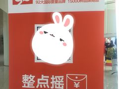 -花桥国际博览中心
