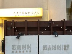 -蜜悦·波西塔诺悬崖海景餐厅