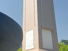 -抗战胜利纪念堂博物馆