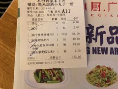 账单-桂小厨广西菜(青秀万达店)