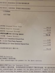 -上海浦滨儿童医院
