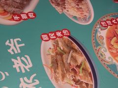 -巴依老爷·新疆美食(上城区天城路店)