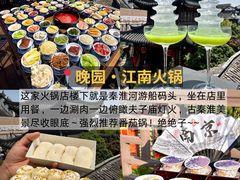 -李百蟹·江南蟹黄面·河景餐厅(夫子庙总店)