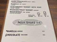 -LUNEURS月乐诗 冰淇淋咖啡(环贸店)