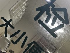 -袁老四重庆老火锅(桐梓坡店)