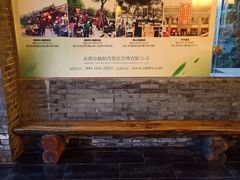 -楠柏弯休闲山庄(梨花溪店)