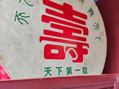 -南岳大庙
