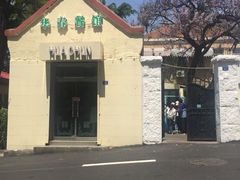 -华春餐馆(鱼山路店)