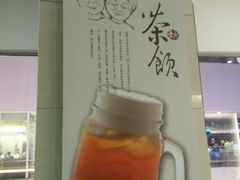 -鲜芋仙(南开大悦城店)