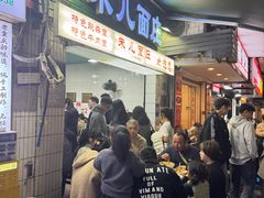 -朱儿面庄(洋河三路店)