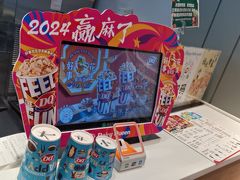 -DQ·蛋糕·冰淇淋(河东万达店)