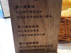 -九府羊·鲜羊火锅·烤串(新华路店)