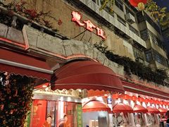 -惠食佳(东风大公馆店)