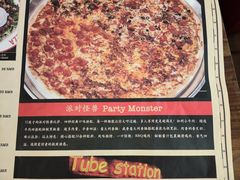 -Tubestation站点比萨(高新万达ONE店)