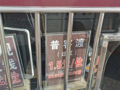 -武昌中华路码头(轮渡站)