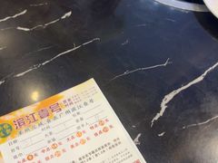 -新榕记滨江壹號