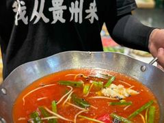 -王奋斗贵州酸汤牛肉火锅