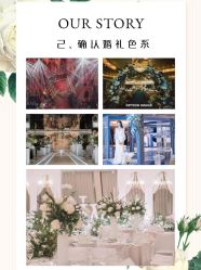 点击看大图 -Doris一站式游轮婚礼船东直营店(外滩店)