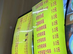 -真素诚·清真(新华路店)