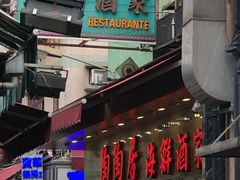-陶陶居海鲜酒家(新马路店)